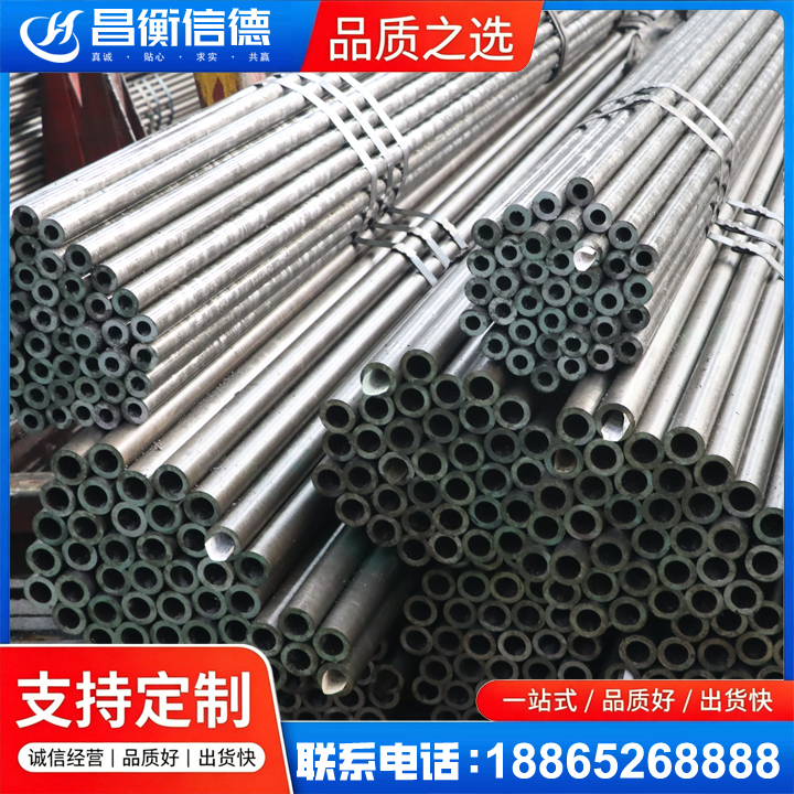 大悟光亮精密钢管